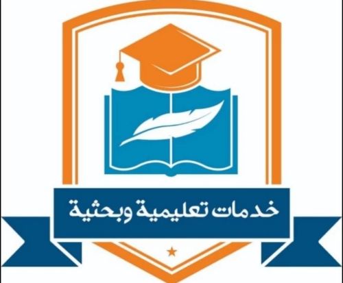 خدمات تعليمية .. لمواد جامعة قطر