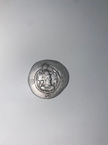 Sassanian empire coin