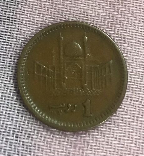 Old Pakistani coin 2001