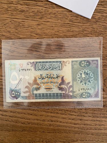 1980s 500 Qatar Riyal