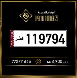 Special NumberZ 119794