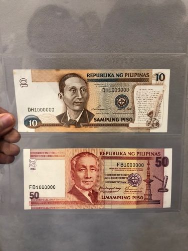 عملتين الفلبين رقم المليون 