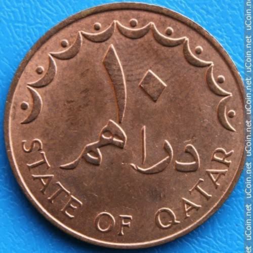 qatar old 10 dirham coin