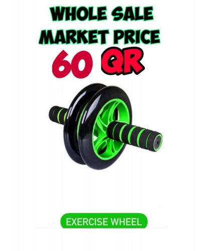 su exercise wheel