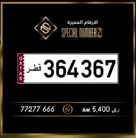 Special NumberZ 364367