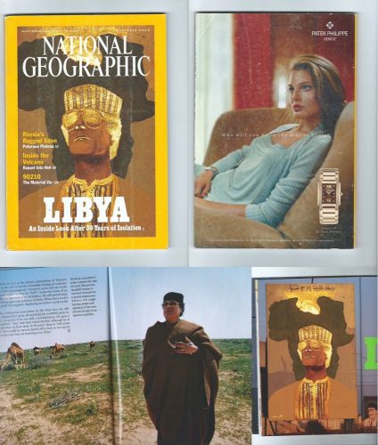 مجلة ناشونال جيوغرافيك القذافي