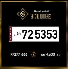 Special NumberZ 725353